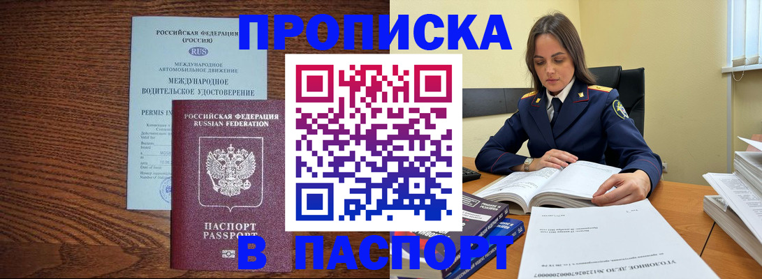 регистрация для дет. сада в Унече